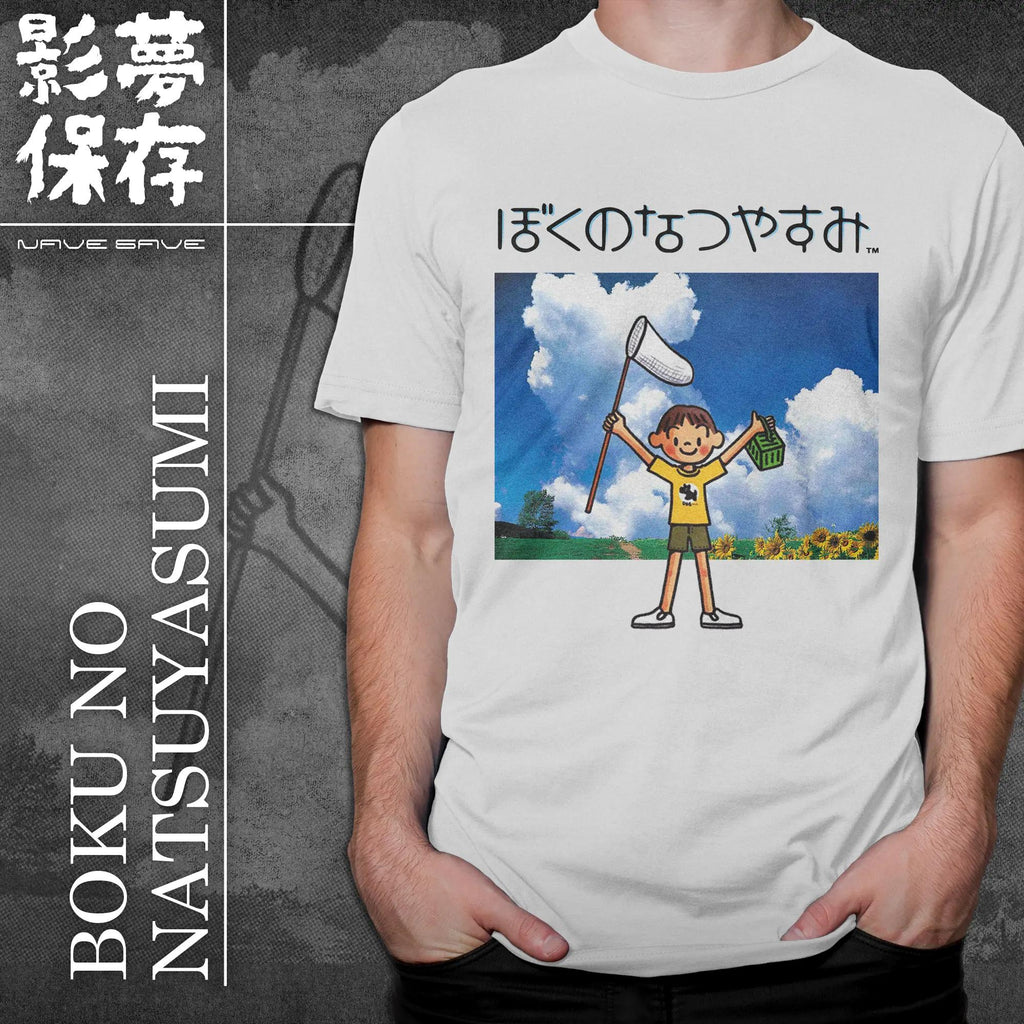 Boku No Natsuyasumi (My Summer Vacation) Bug