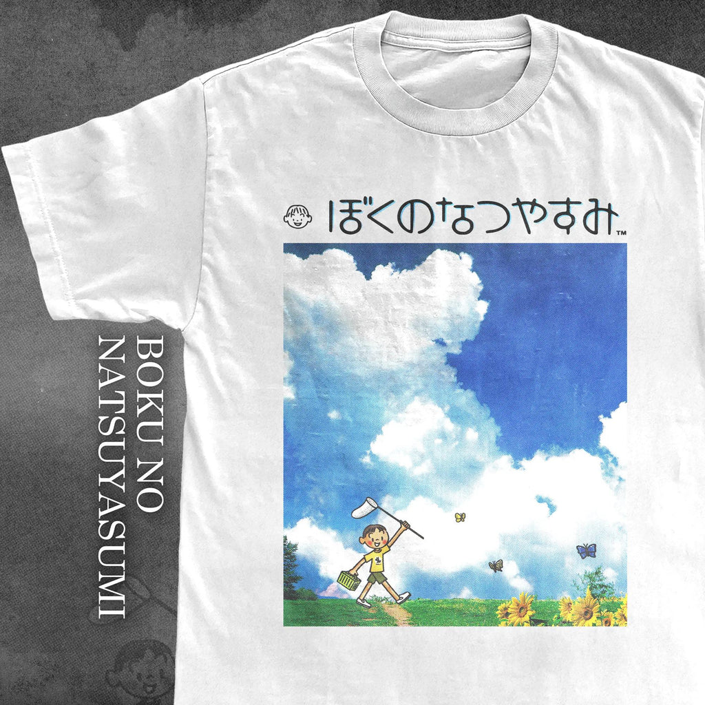 Boku No Natsuyasumi (My Summer Vacation) PSP