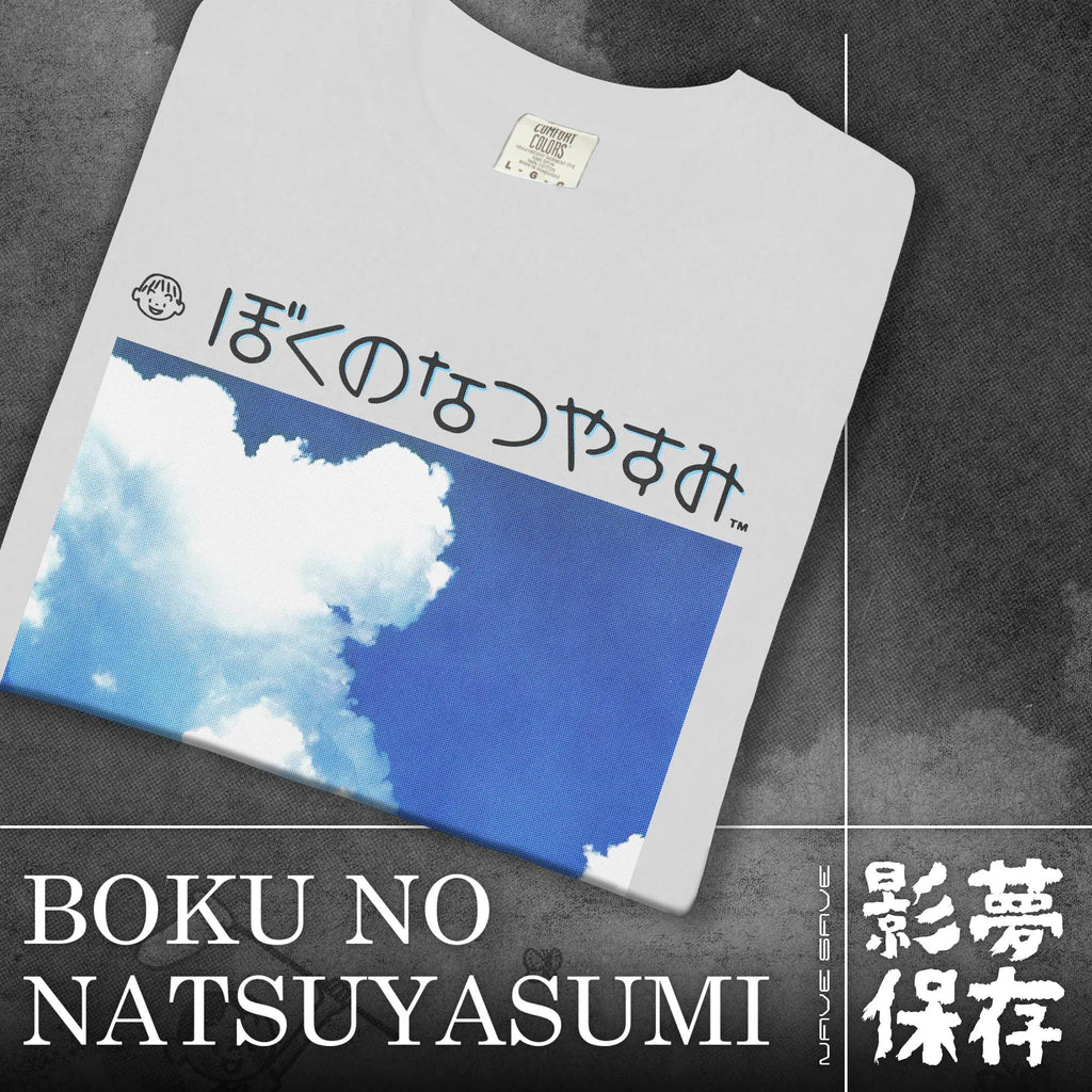 Boku No Natsuyasumi (My Summer Vacation) PSP