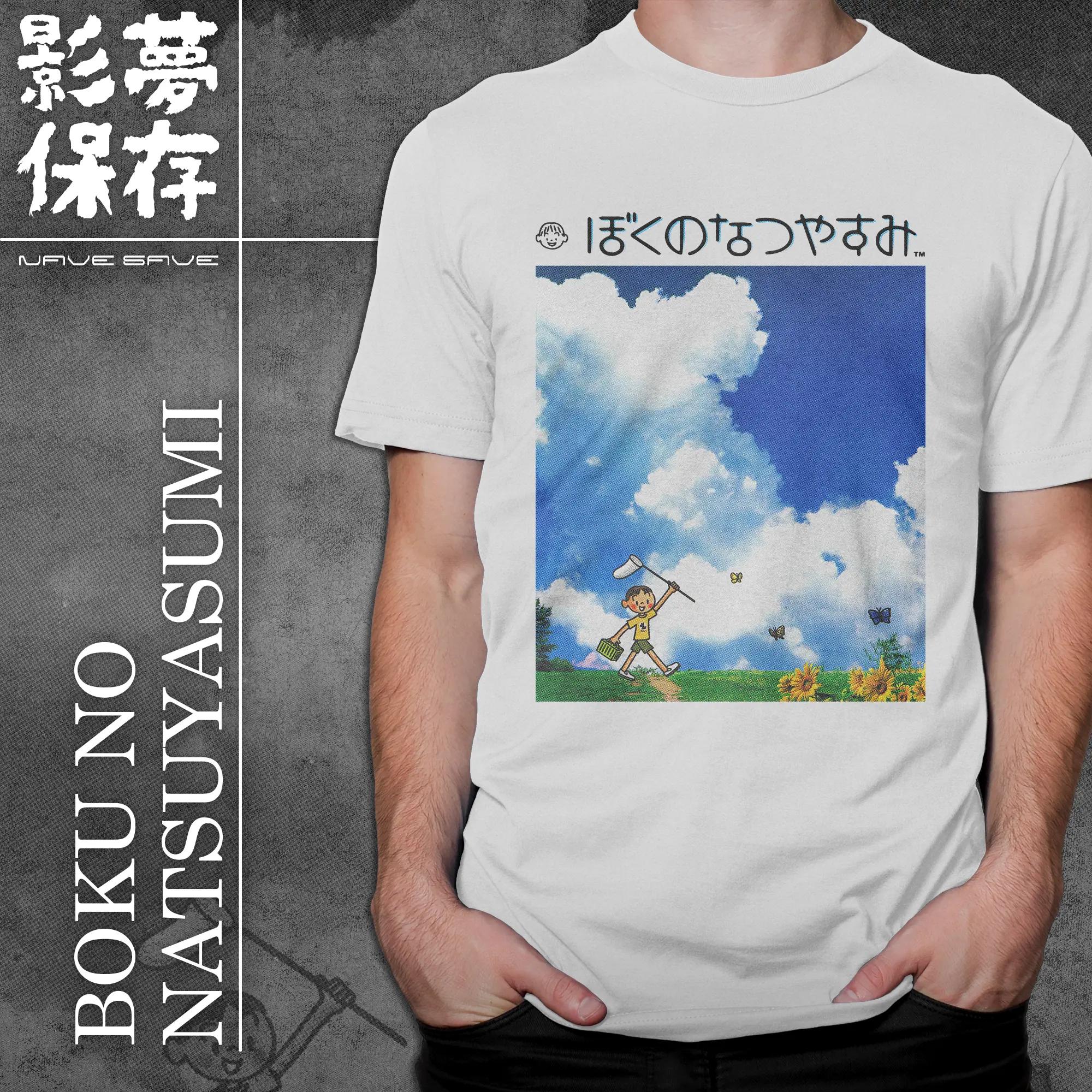 Boku No Natsuyasumi (My Summer Vacation) PSP