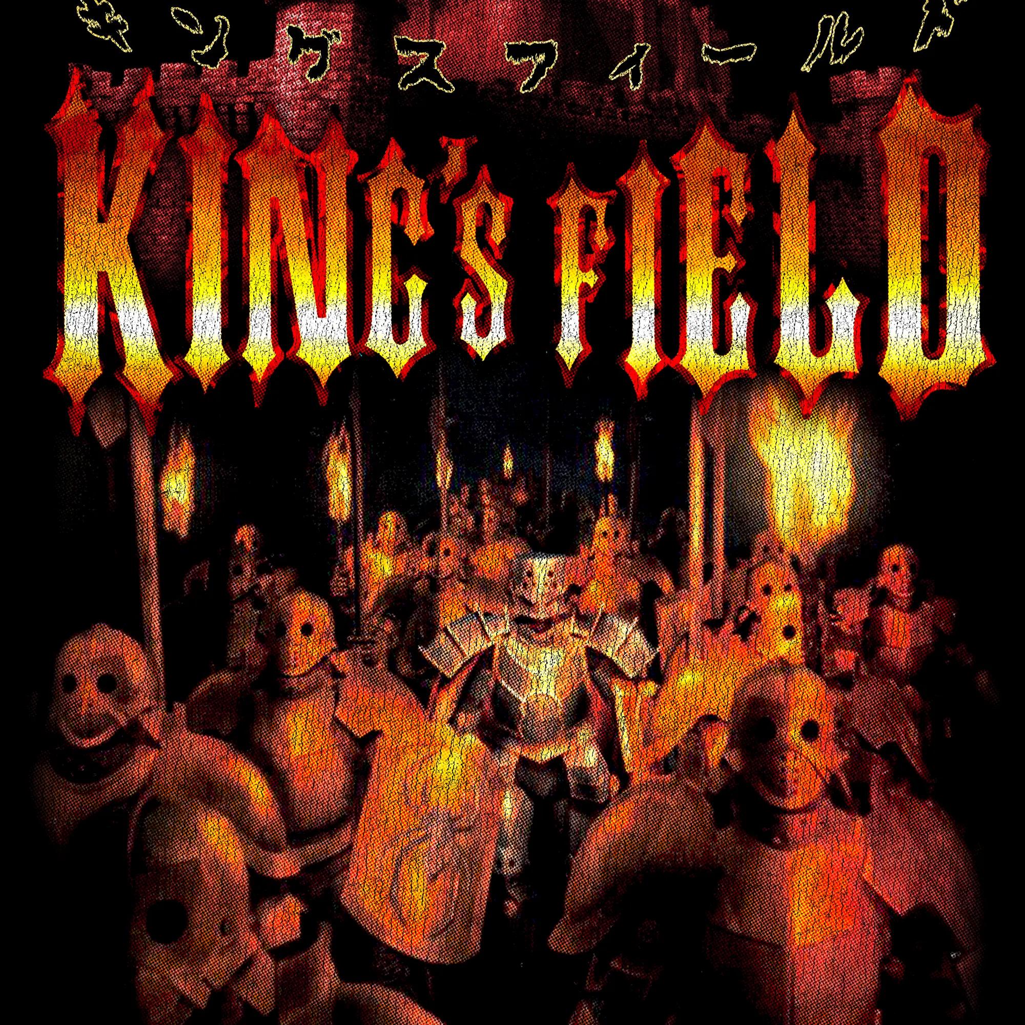 KING'S FIELD IV