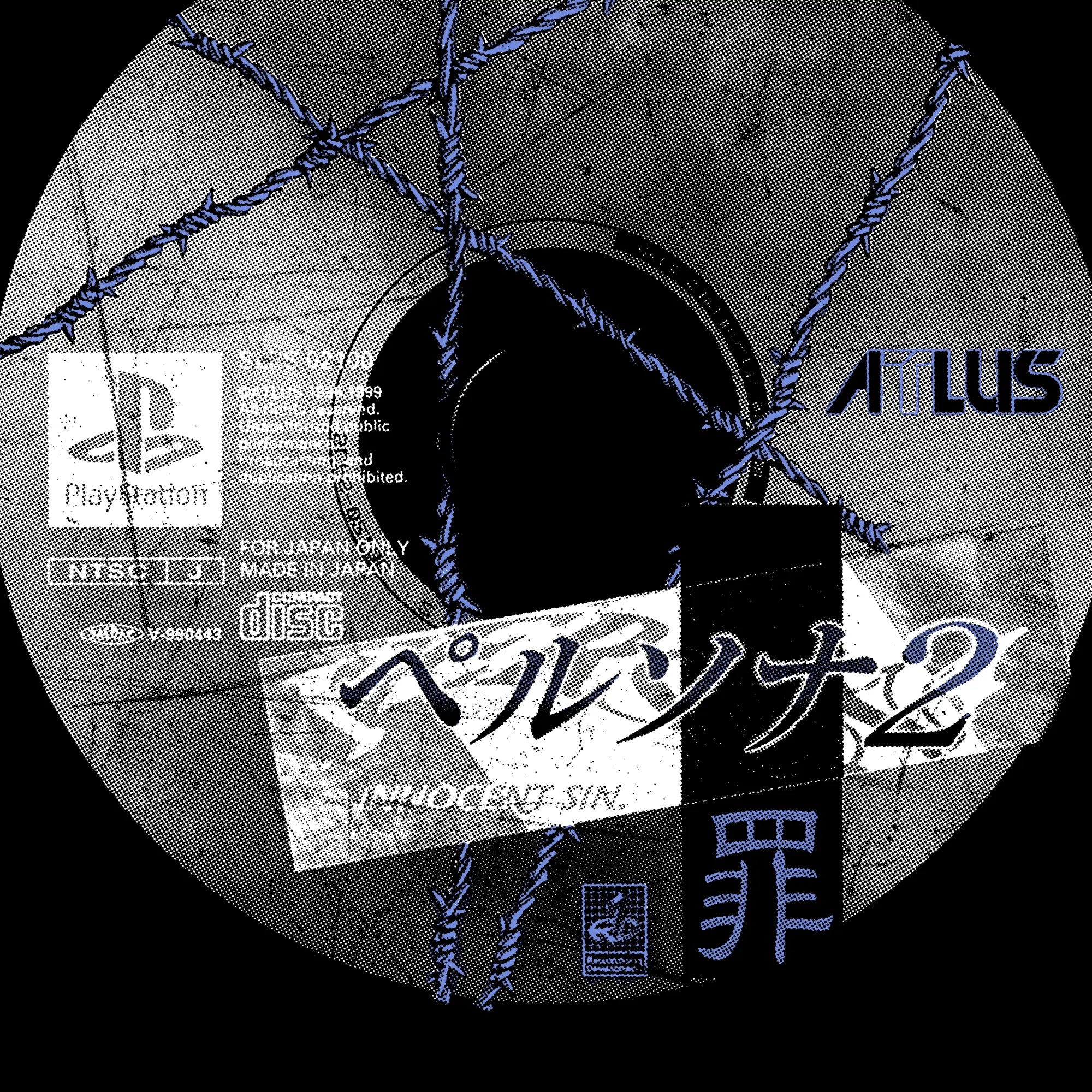 PERSONA 2 DISC