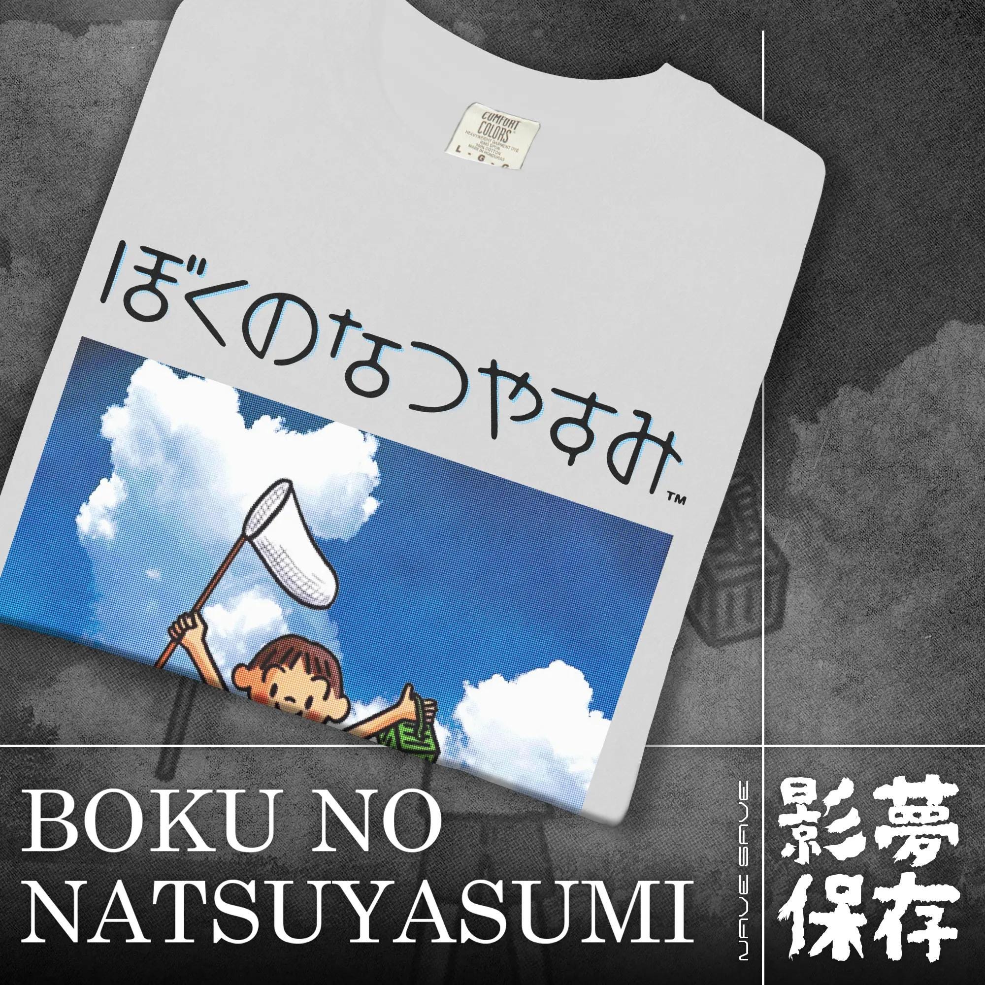 Boku No Natsuyasumi (My Summer Vacation) Bug