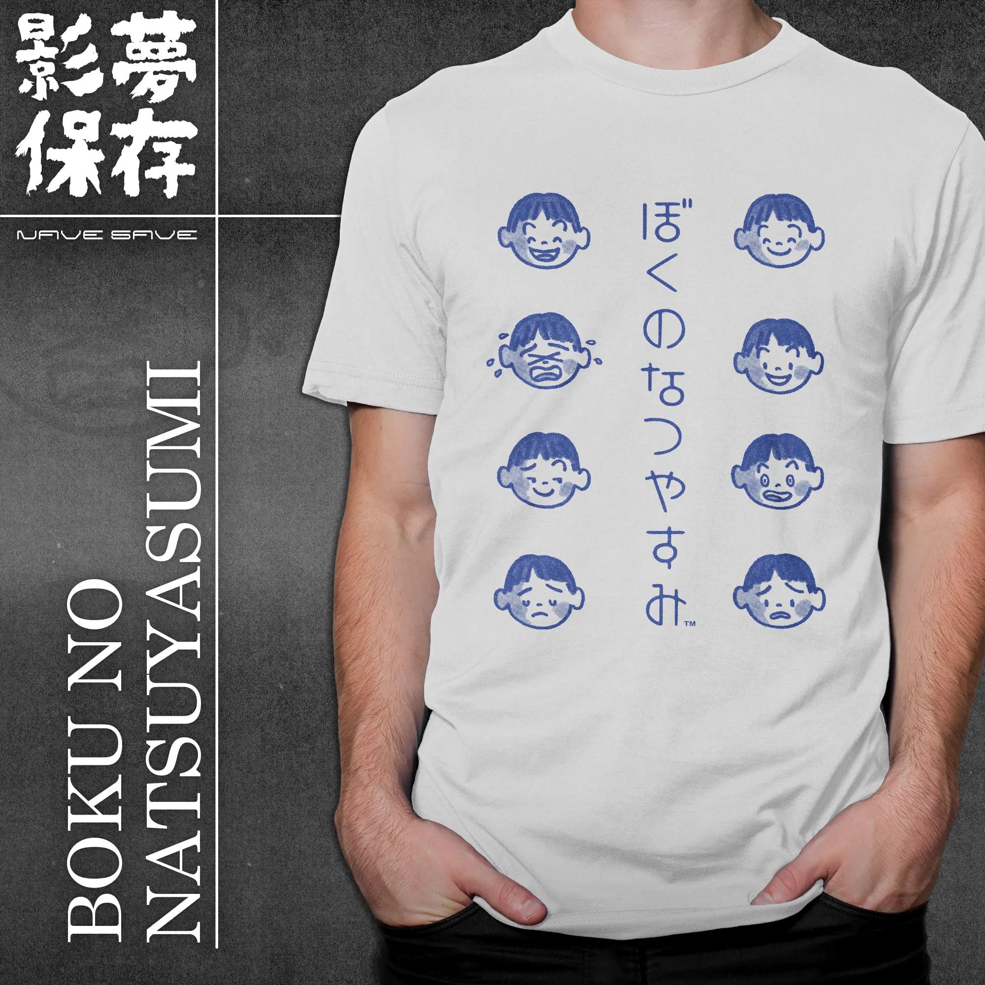 Boku No Natsuyasumi (My Summer Vacation) 8 Face